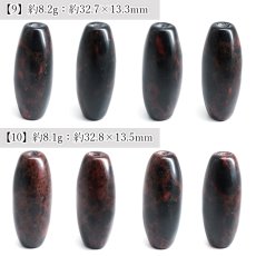 画像6: 紅十勝石 ヴァーミリオンオブシディアン 天珠 約32mm 北海道産 【 一点もの 】 Vermillion Obsidian 黒曜石 日本製 自社製 日本銘石 天然石 パワーストーン カラーストーン (6)