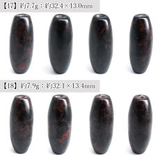 画像10: 紅十勝石 ヴァーミリオンオブシディアン 天珠 約32mm 北海道産 【 一点もの 】 Vermillion Obsidian 黒曜石 日本製 自社製 日本銘石 天然石 パワーストーン カラーストーン (10)