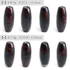 画像4: 紅十勝石 ヴァーミリオンオブシディアン 天珠 約32mm 北海道産 【 一点もの 】 Vermillion Obsidian 黒曜石 日本製 自社製 日本銘石 天然石 パワーストーン カラーストーン (4)