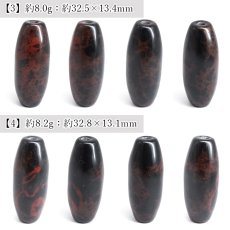 画像3: 紅十勝石 ヴァーミリオンオブシディアン 天珠 約32mm 北海道産 【 一点もの 】 Vermillion Obsidian 黒曜石 日本製 自社製 日本銘石 天然石 パワーストーン カラーストーン (3)