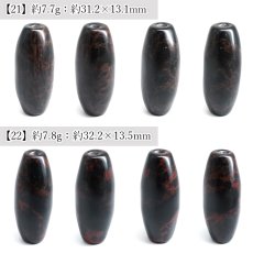 画像12: 紅十勝石 ヴァーミリオンオブシディアン 天珠 約32mm 北海道産 【 一点もの 】 Vermillion Obsidian 黒曜石 日本製 自社製 日本銘石 天然石 パワーストーン カラーストーン (12)