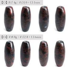 画像8: 紅十勝石 ヴァーミリオンオブシディアン 天珠 約32mm 北海道産 【 一点もの 】 Vermillion Obsidian 黒曜石 日本製 自社製 日本銘石 天然石 パワーストーン カラーストーン (8)