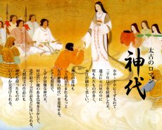 画像6: 神代杉 勾玉 20mm JINDAI SUGI 国産 日本製 自社オリジナル 神代 杉 エネルギー パワーズウッド 天然木 (6)