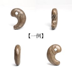 画像2: 神代杉 勾玉 20mm JINDAI SUGI 国産 日本製 自社オリジナル 神代 杉 エネルギー パワーズウッド 天然木 (2)