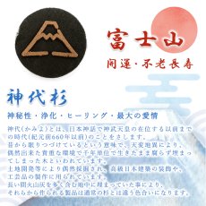 画像2: 富士山 神代杉 印香 【 お香 】 型抜き線香 自社製 無香料 無添加 香木 線香 縁起物 招福 香道 エネルギーワーク 瞑想 ヨガ 天然木 パワーズウッド (2)