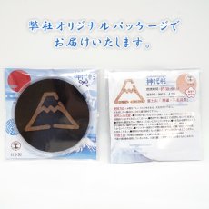 画像4: 富士山 神代杉 印香 【 お香 】 型抜き線香 自社製 無香料 無添加 香木 線香 縁起物 招福 香道 エネルギーワーク 瞑想 ヨガ 天然木 パワーズウッド (4)