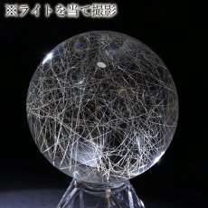 画像4: ルチルクォーツ 丸玉 66mm ブラジル産 スフィア 【 一点もの 】 Rutile quartz 希少 針水晶 ルチル 鉱物 浄化 お守り 風水 オブジェ 幸運 開運 運気 天然石 パワーストーン (4)