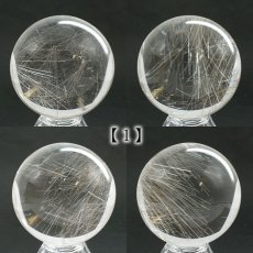 画像2: ルチルクォーツ 丸玉 62mm ブラジル産 スフィア 【 一点もの 】 Rutile quartz 希少 針水晶 ルチル 鉱物 浄化 お守り 風水 オブジェ 幸運 開運 運気 天然石 パワーストーン (2)
