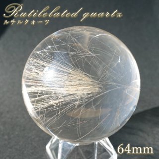 4月誕生石 インクルージョン 内包物 模様 青色 ブルー 結晶 水晶玉 玉