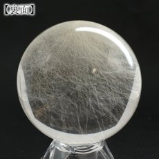 画像3: ルチルクォーツ 丸玉 60mm ブラジル産 スフィア 【 一点もの 】 Rutile quartz 希少 針水晶 ルチル 鉱物 浄化 お守り 風水 オブジェ 幸運 開運 運気 天然石 パワーストーン (3)