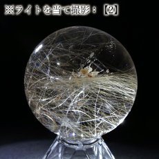 画像6: ルチルクォーツ 丸玉 62mm ブラジル産 スフィア 【 一点もの 】 Rutile quartz 希少 針水晶 ルチル 鉱物 浄化 お守り 風水 オブジェ 幸運 開運 運気 天然石 パワーストーン (6)