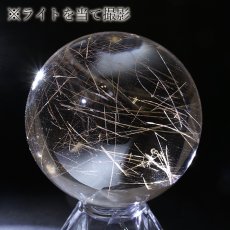 画像4: ルチルクォーツ 丸玉 61mm ブラジル産 スフィア 【 一点もの 】 Rutile quartz 希少 針水晶 ルチル 鉱物 浄化 お守り 風水 オブジェ 幸運 開運 運気 天然石 パワーストーン (4)