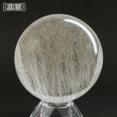 画像3: ルチルクォーツ 丸玉 65mm ブラジル産 スフィア 【 一点もの 】 Rutile quartz 希少 針水晶 ルチル 鉱物 浄化 お守り 風水 オブジェ 幸運 開運 運気 天然石 パワーストーン (3)