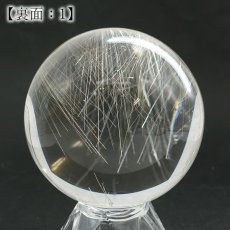 画像3: ルチルクォーツ 丸玉 62mm ブラジル産 スフィア 【 一点もの 】 Rutile quartz 希少 針水晶 ルチル 鉱物 浄化 お守り 風水 オブジェ 幸運 開運 運気 天然石 パワーストーン (3)