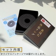 画像5: 北投石 浄化リング Hokutolite 水質 天然記念物 放射性 ラジウム マイナスイオン 遠赤外線 鉛重晶石 健康ストーン ことほぎ 天然石 パワーストーン (5)