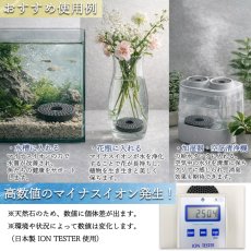 画像2: 北投石 浄化リング Hokutolite 水質 天然記念物 放射性 ラジウム マイナスイオン 遠赤外線 鉛重晶石 健康ストーン ことほぎ 天然石 パワーストーン (2)