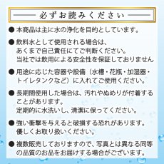 画像6: 北投石 浄化リング Hokutolite 水質 天然記念物 放射性 ラジウム マイナスイオン 遠赤外線 鉛重晶石 健康ストーン ことほぎ 天然石 パワーストーン (6)