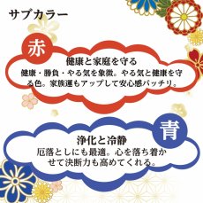 画像4: ラッキーカラー ストラップ 【 2026年 】自社製 日本製 オリジナル 手作り 最新 ラッキーアイテム 新年度 新社会人 新入生 入学 卒業 プレゼント ステンレス 金運 シトリン カーネリアン ソーダライト (4)