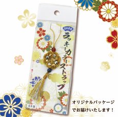 画像6: ラッキーカラー ストラップ 【 2026年 】自社製 日本製 オリジナル 手作り 最新 ラッキーアイテム 新年度 新社会人 新入生 入学 卒業 プレゼント ステンレス 金運 シトリン カーネリアン ソーダライト (6)