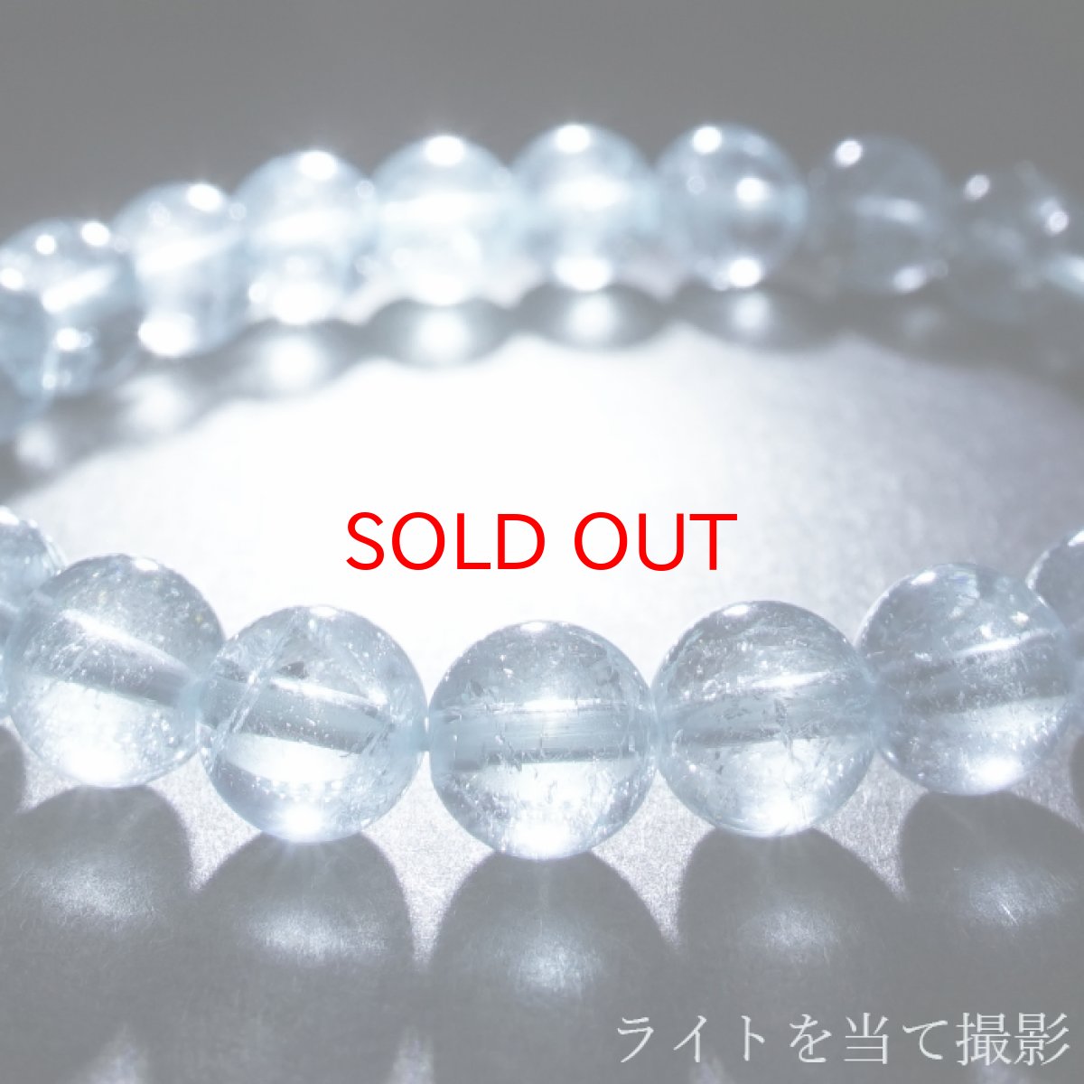 画像4: 【セール 14%OFF】 ブルートパーズ ブレスレット 8mm ブラジル産 【一点もの】Blue topaz トパーズ 黄玉 天然石 パワーストーン カラーストーン (4)