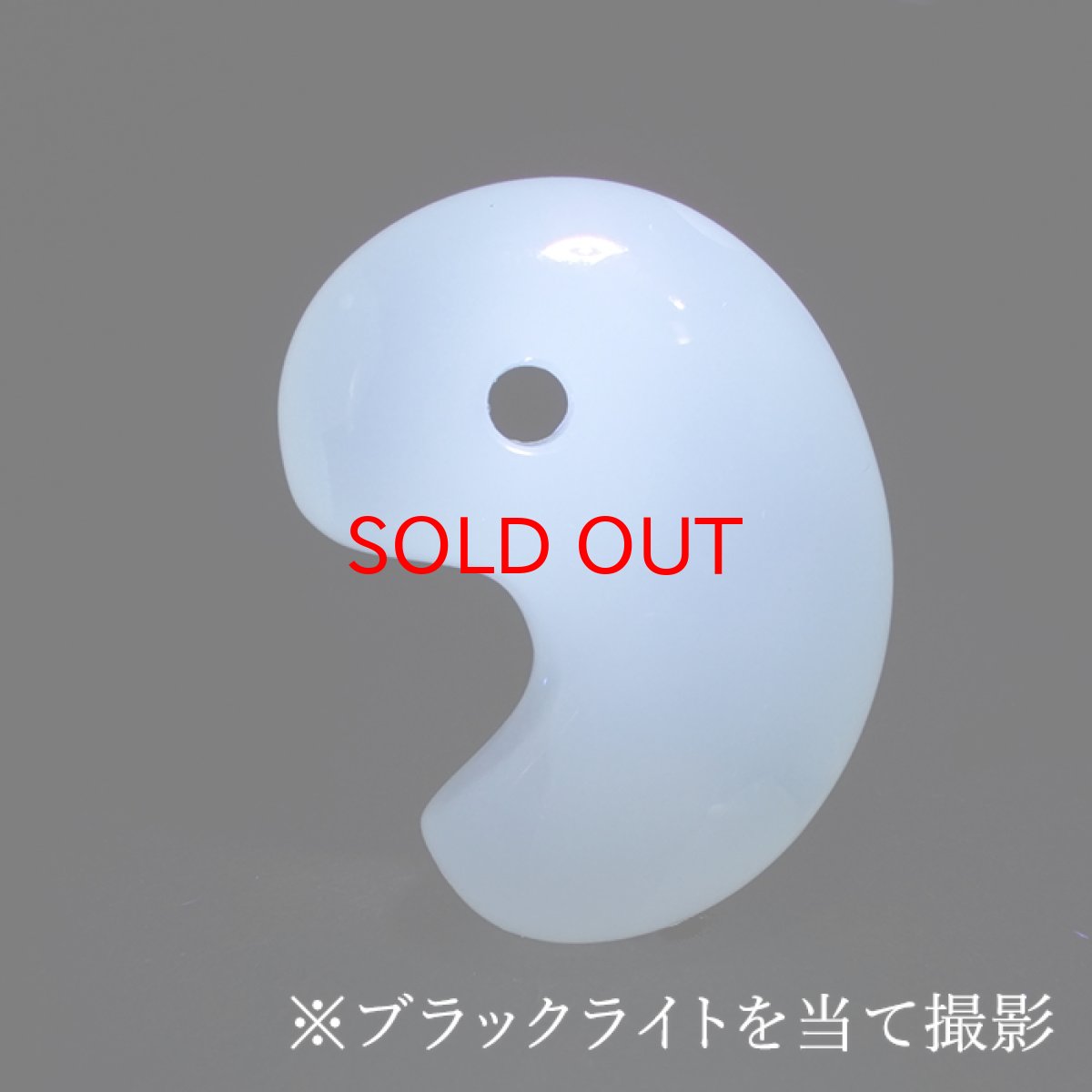 画像3: 花石玉髄 30mm 勾玉 北海道産 【一点物】 HANAISHI Chalcedony 瑪瑙 めのう ぎょくずい 日本製 天然石 日本銘石 パワーストーン カラーストーン (3)
