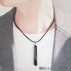 画像5: ブラックトルマリン ペンダントトップ ステンレス パキスタン産 ラフ 原石【一点もの】Black Tourmaline ショール ゴールド シルバー 10月誕生石 浄化 天然石 パワーストーン カラー (5)