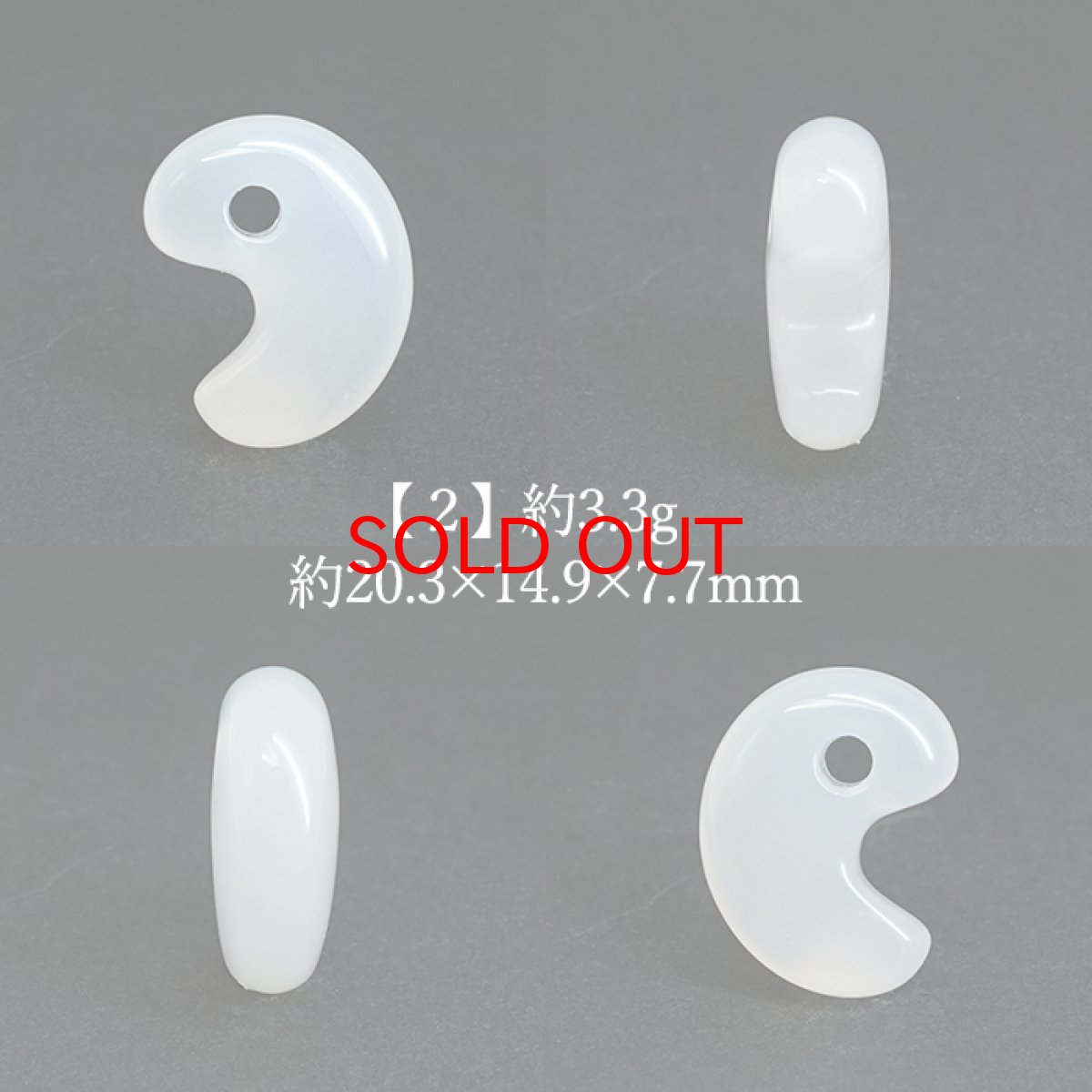 画像5: 【セール 14%OFF】 花石玉髄 20mm 勾玉 北海道産 【一点物】 HANAISHI Chalcedony 瑪瑙 めのう ぎょくずい 日本製 天然石 日本銘石 パワーストーン カラーストーン (5)