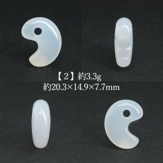 画像5: 花石玉髄 20mm 勾玉 北海道産 【一点物】 HANAISHI Chalcedony 瑪瑙 めのう ぎょくずい 日本製 山梨甲府研磨 工芸品 天然石 日本銘石 パワーストーン カラーストーン (5)