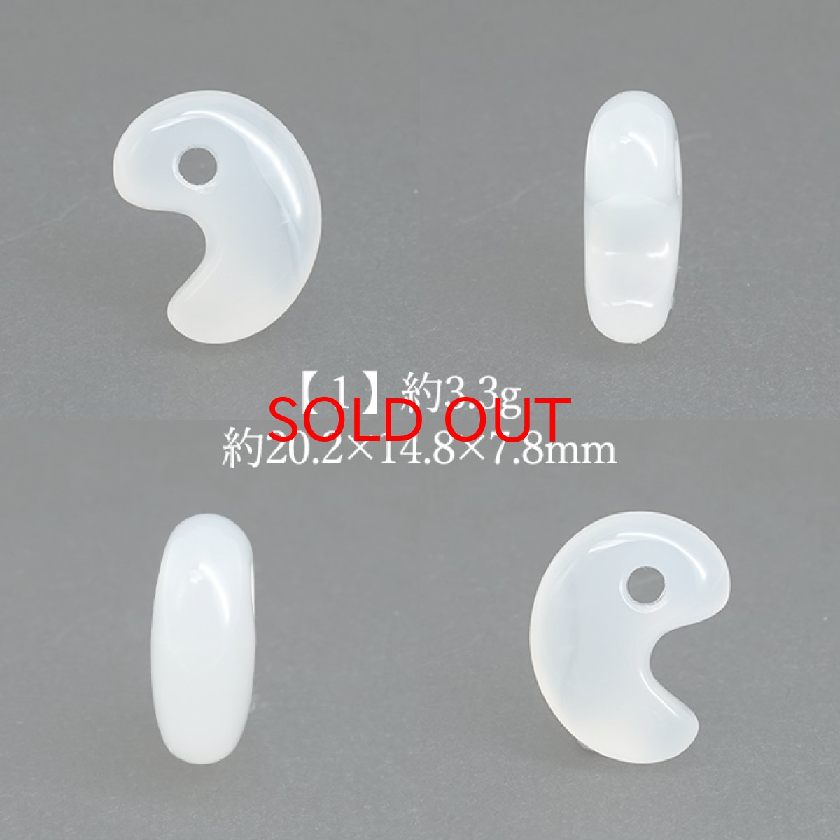 画像2: 【セール 14%OFF】 花石玉髄 20mm 勾玉 北海道産 【一点物】 HANAISHI Chalcedony 瑪瑙 めのう ぎょくずい 日本製 天然石 日本銘石 パワーストーン カラーストーン (2)