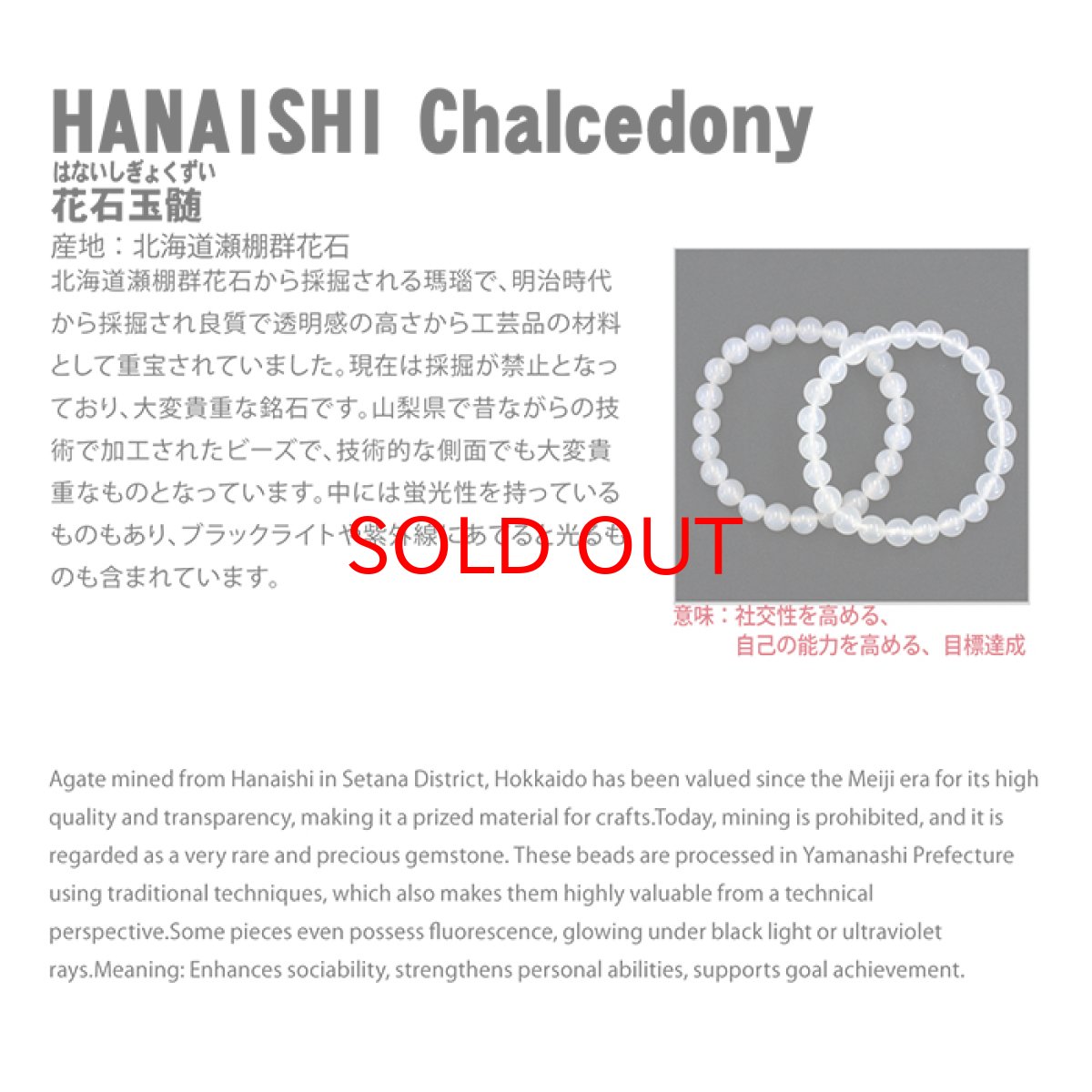 画像9: 【セール 14%OFF】 花石玉髄 20mm 勾玉 北海道産 【一点物】 HANAISHI Chalcedony 瑪瑙 めのう ぎょくずい 日本製 天然石 日本銘石 パワーストーン カラーストーン (9)