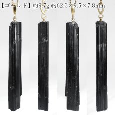 画像2: ブラックトルマリン ペンダントトップ ステンレス パキスタン産 ラフ 原石【一点もの】Black Tourmaline ショール ゴールド シルバー 10月誕生石 浄化 天然石 パワーストーン カラー (2)