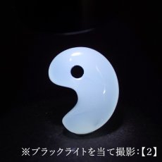 画像6: 花石玉髄 20mm 勾玉 北海道産 【一点物】 HANAISHI Chalcedony 瑪瑙 めのう ぎょくずい 日本製 山梨甲府研磨 工芸品 天然石 日本銘石 パワーストーン カラーストーン (6)