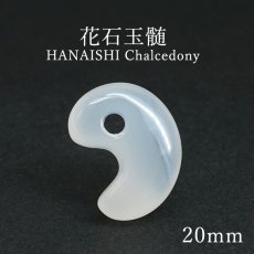 画像1: 花石玉髄 20mm 勾玉 北海道産 【一点物】 HANAISHI Chalcedony 瑪瑙 めのう ぎょくずい 日本製 山梨甲府研磨 工芸品 天然石 日本銘石 パワーストーン カラーストーン (1)