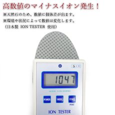 画像5: 北投石入りインソール フリーサイズ 低反発 Hokutolite 中敷き 衝撃吸収 通気性 吸湿性抜群 天然記念物 放射性 ラジウム マイナスイオン 遠赤外線 鉛重晶石 健康ストーン ことほぎ 天然石 (5)