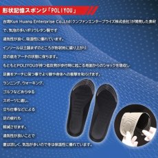 画像6: 北投石入りインソール フリーサイズ 低反発 Hokutolite 中敷き 衝撃吸収 通気性 吸湿性抜群 天然記念物 放射性 ラジウム マイナスイオン 遠赤外線 鉛重晶石 健康ストーン ことほぎ 天然石 (6)