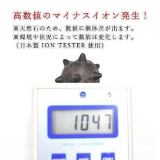 画像5: 北投石 マッサージボール つぼまる ツボ押し Hokutolite ハンドマッサージ 手 足つぼ 天然記念物 放射性 ラジウム マイナスイオン 遠赤外線 鉛重晶石 健康ストーン ことほぎ 天然石 パワーストーン (5)