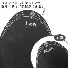 画像4: 北投石入りインソール フリーサイズ 低反発 Hokutolite 中敷き 衝撃吸収 通気性 吸湿性抜群 天然記念物 放射性 ラジウム マイナスイオン 遠赤外線 鉛重晶石 健康ストーン ことほぎ 天然石 (4)