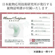 画像5: 糸魚川翡翠 約22mm 勾玉 新潟県産【一点物】Itoigawa Jade 日本銘石 希少 国石 5月誕生石 糸魚川ひすい 天然石 パワーストーン カラーストーン (5)