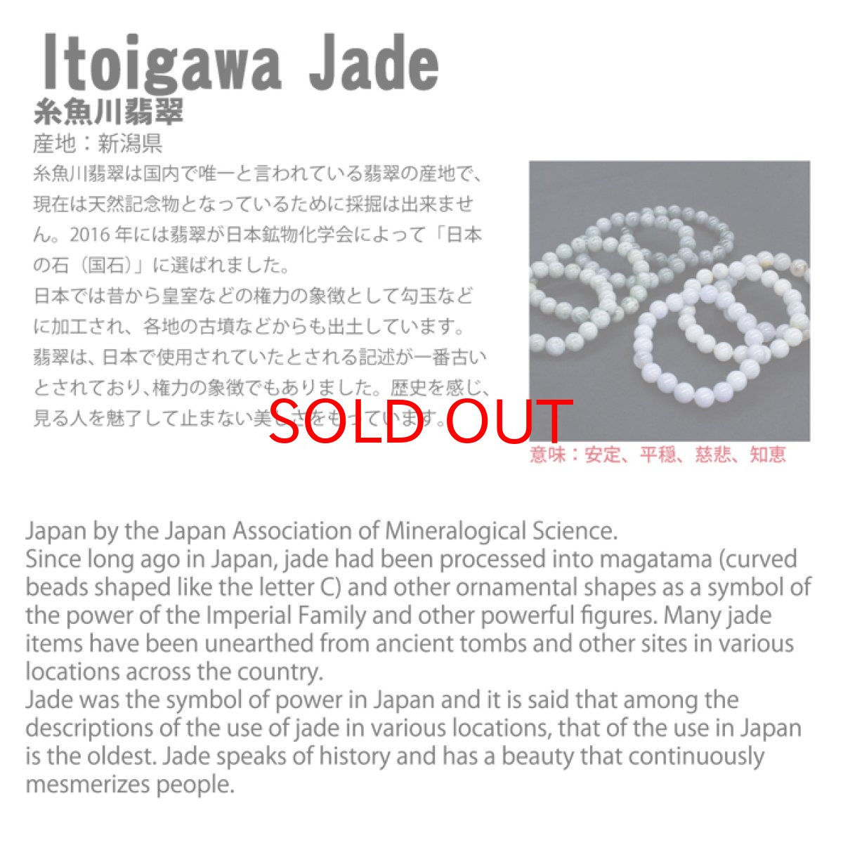 画像4: 糸魚川翡翠 ブルー 約37mm 勾玉 新潟県 小滝入コン沢産【一点物】Itoigawa Jade Blue日本銘石 希少 国石 5月誕生石 糸魚川ひすい 天然石 パワーストーン カラーストーン (4)