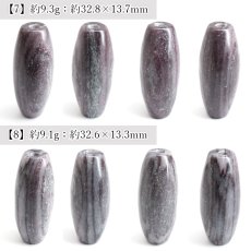 画像5: アークナイト 天珠 約32mm 徳島県産 【 一点もの 】 Arknite アーク 聖櫃 霊峰剣山 日本製 自社製 日本銘石 天然石 パワーストーン カラーストーン (5)