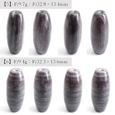 画像4: アークナイト 天珠 約32mm 徳島県産 【 一点もの 】 Arknite アーク 聖櫃 霊峰剣山 日本製 自社製 日本銘石 天然石 パワーストーン カラーストーン (4)