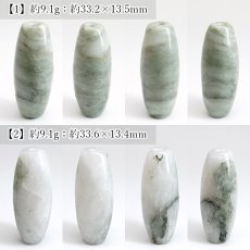 画像2: ソロモナイト 天珠 約32mm 徳島県産 【 一点もの 】 Solomonite ソロモン カリスマ 王家 日本製 自社製 日本銘石 天然石 パワーストーン カラーストーン (2)