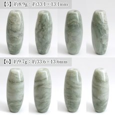 画像4: ソロモナイト 天珠 約32mm 徳島県産 【 一点もの 】 Solomonite ソロモン カリスマ 王家 日本製 自社製 日本銘石 天然石 パワーストーン カラーストーン (4)