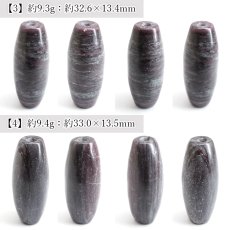 画像3: アークナイト 天珠 約32mm 徳島県産 【 一点もの 】 Arknite アーク 聖櫃 霊峰剣山 日本製 自社製 日本銘石 天然石 パワーストーン カラーストーン (3)