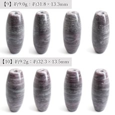 画像6: アークナイト 天珠 約32mm 徳島県産 【 一点もの 】 Arknite アーク 聖櫃 霊峰剣山 日本製 自社製 日本銘石 天然石 パワーストーン カラーストーン (6)