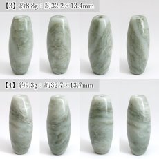 画像3: ソロモナイト 天珠 約32mm 徳島県産 【 一点もの 】 Solomonite ソロモン カリスマ 王家 日本製 自社製 日本銘石 天然石 パワーストーン カラーストーン (3)