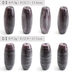 画像2: アークナイト 天珠 約32mm 徳島県産 【 一点もの 】 Arknite アーク 聖櫃 霊峰剣山 日本製 自社製 日本銘石 天然石 パワーストーン カラーストーン (2)