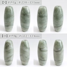 画像6: ソロモナイト 天珠 約32mm 徳島県産 【 一点もの 】 Solomonite ソロモン カリスマ 王家 日本製 自社製 日本銘石 天然石 パワーストーン カラーストーン (6)