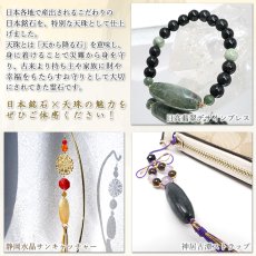 画像8: 日高翡翠 天珠 約32mm 北海道産 【 一点もの 】 HIDAKA Jade 翡翠 ひすい クロム 透輝石 灰クロム柘榴石 日本製 自社製 日本銘石 天然石 パワーストーン カラーストーン (8)
