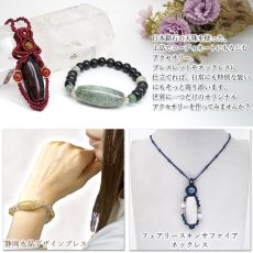 画像9: ソロモナイト 天珠 約32mm 徳島県産 【 一点もの 】 Solomonite ソロモン カリスマ 王家 日本製 自社製 日本銘石 天然石 パワーストーン カラーストーン (9)